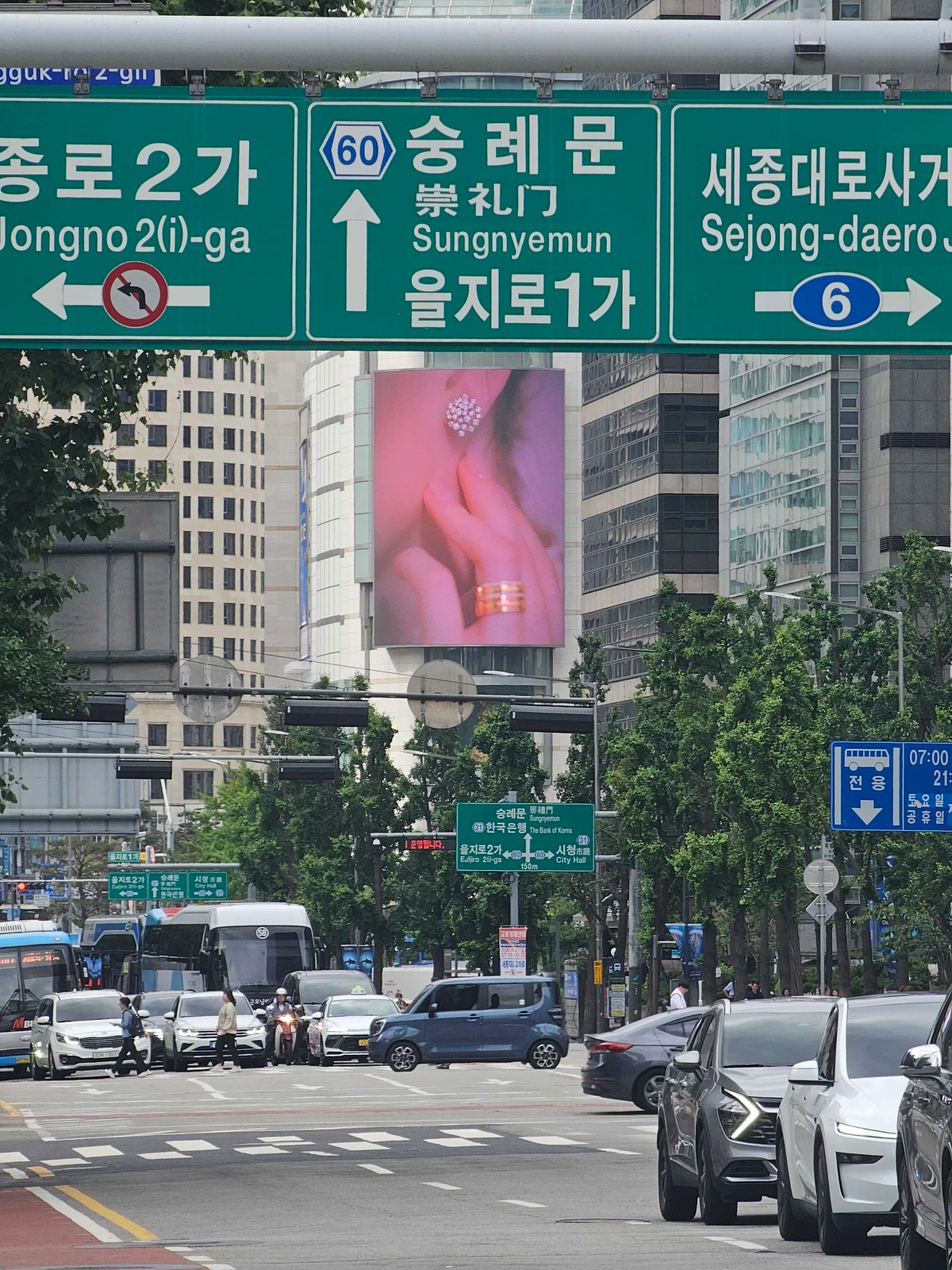 롯데백화점 광고 이미지