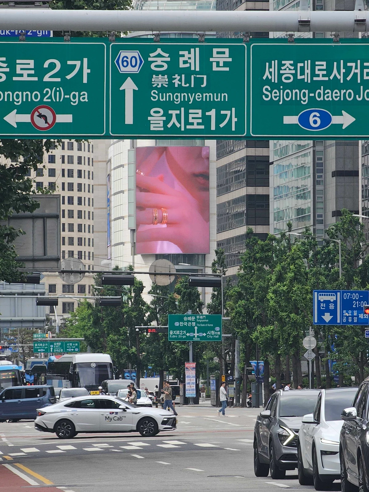 롯데백화점 광고 이미지