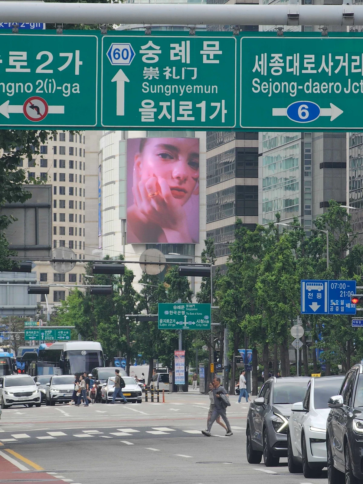 롯데백화점 광고 이미지