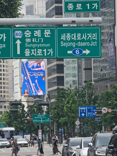 롯데백화점