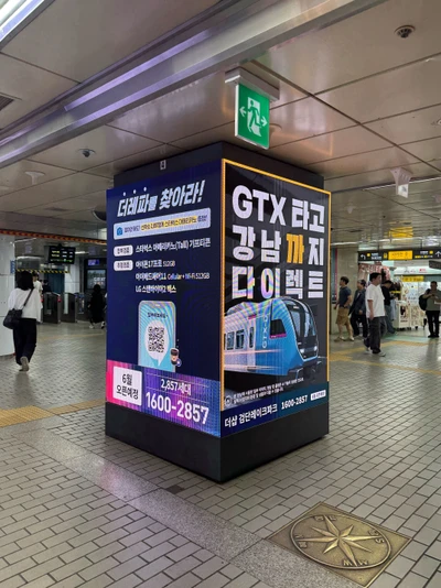 더샵