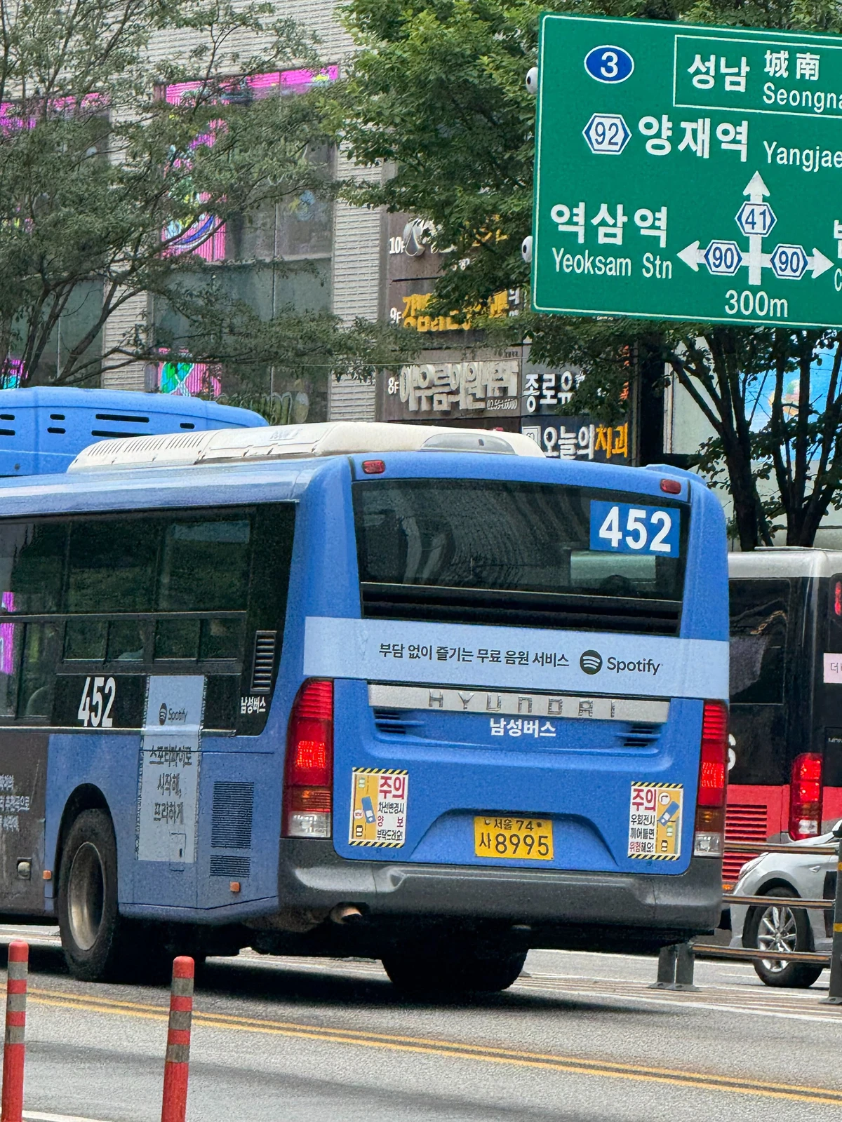 스포티파이 광고 이미지