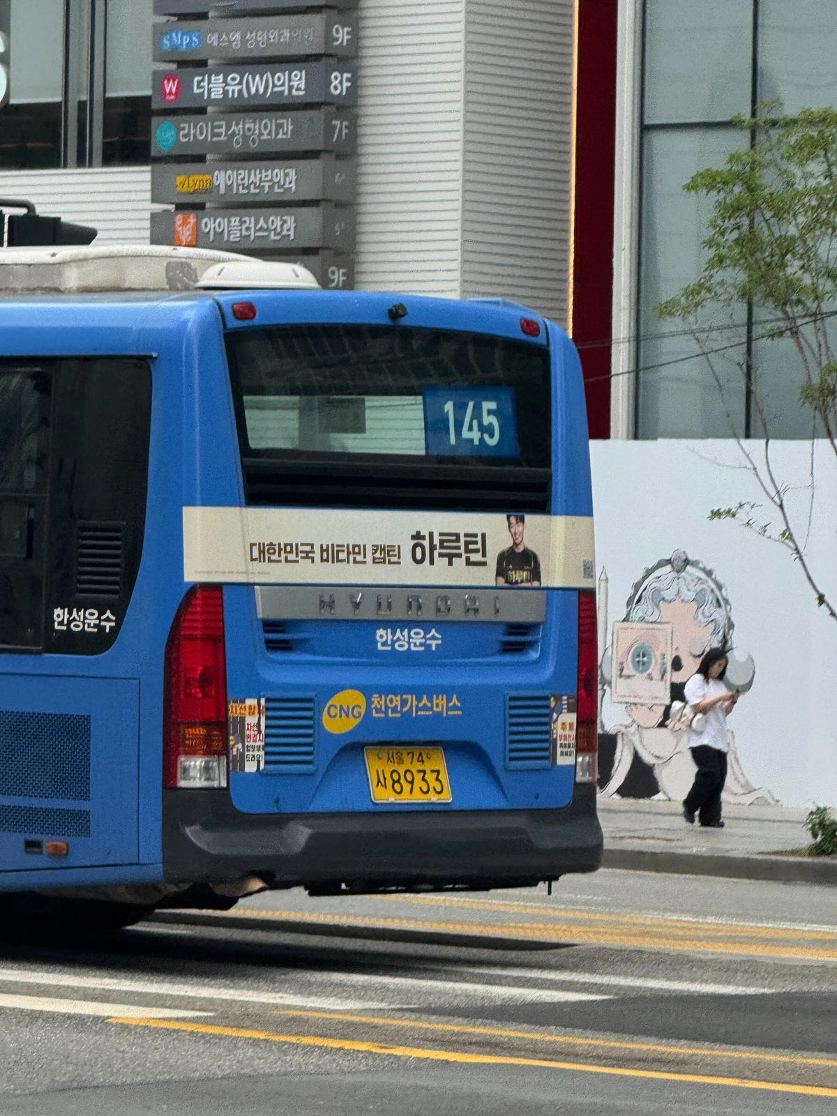 하루틴 광고 이미지
