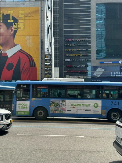 오아시스마켓