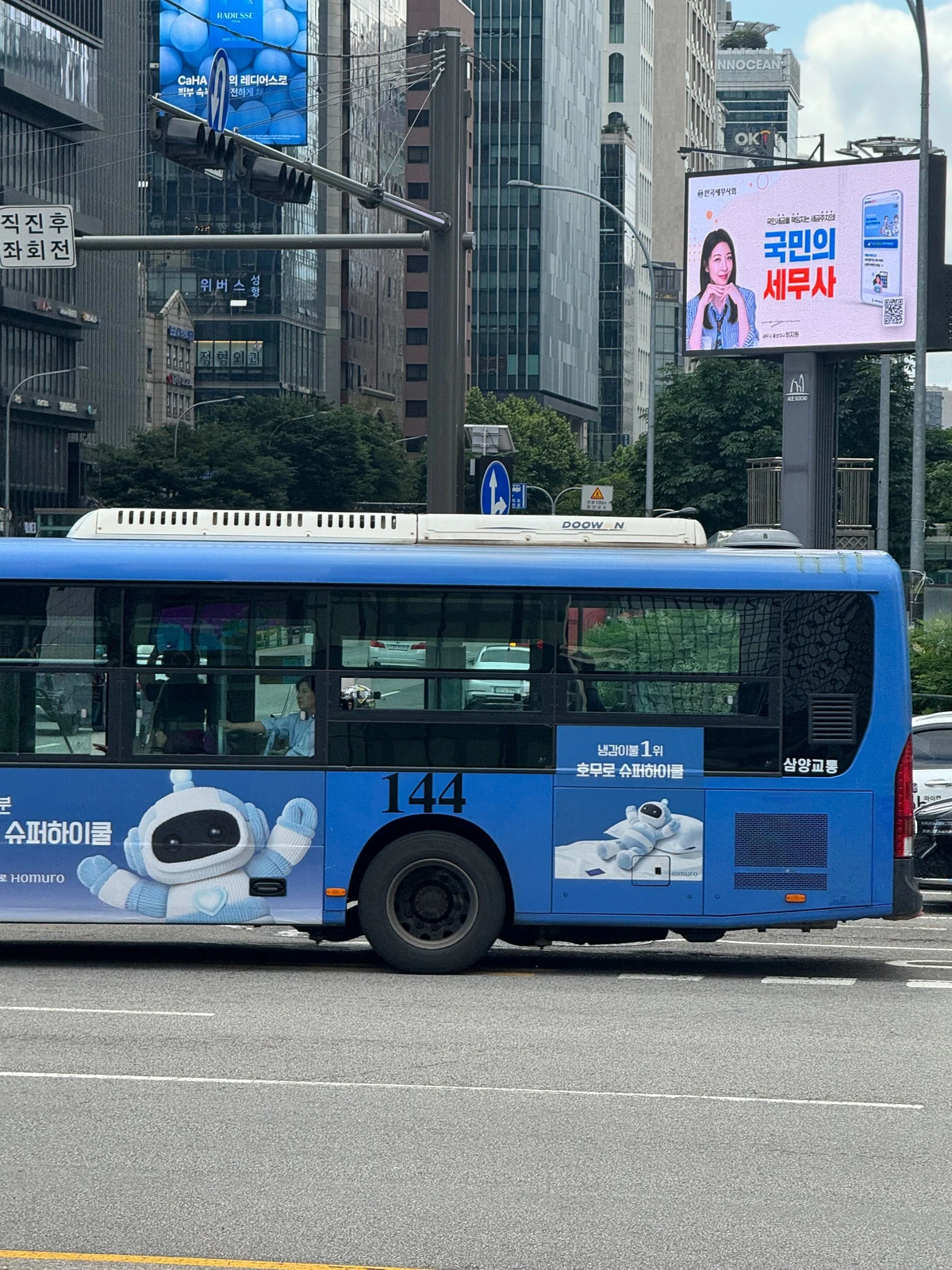 호무로 광고 이미지