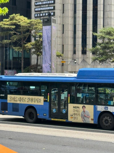 네파