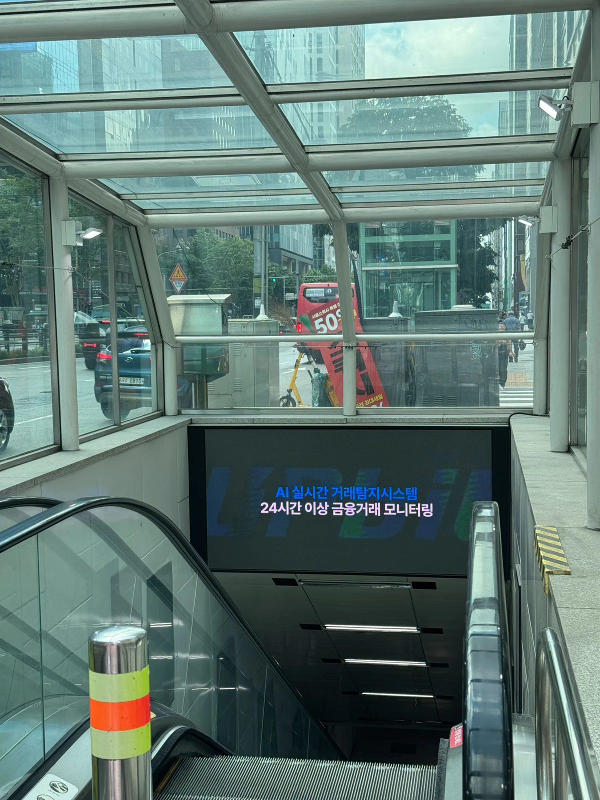 업비트 광고 이미지