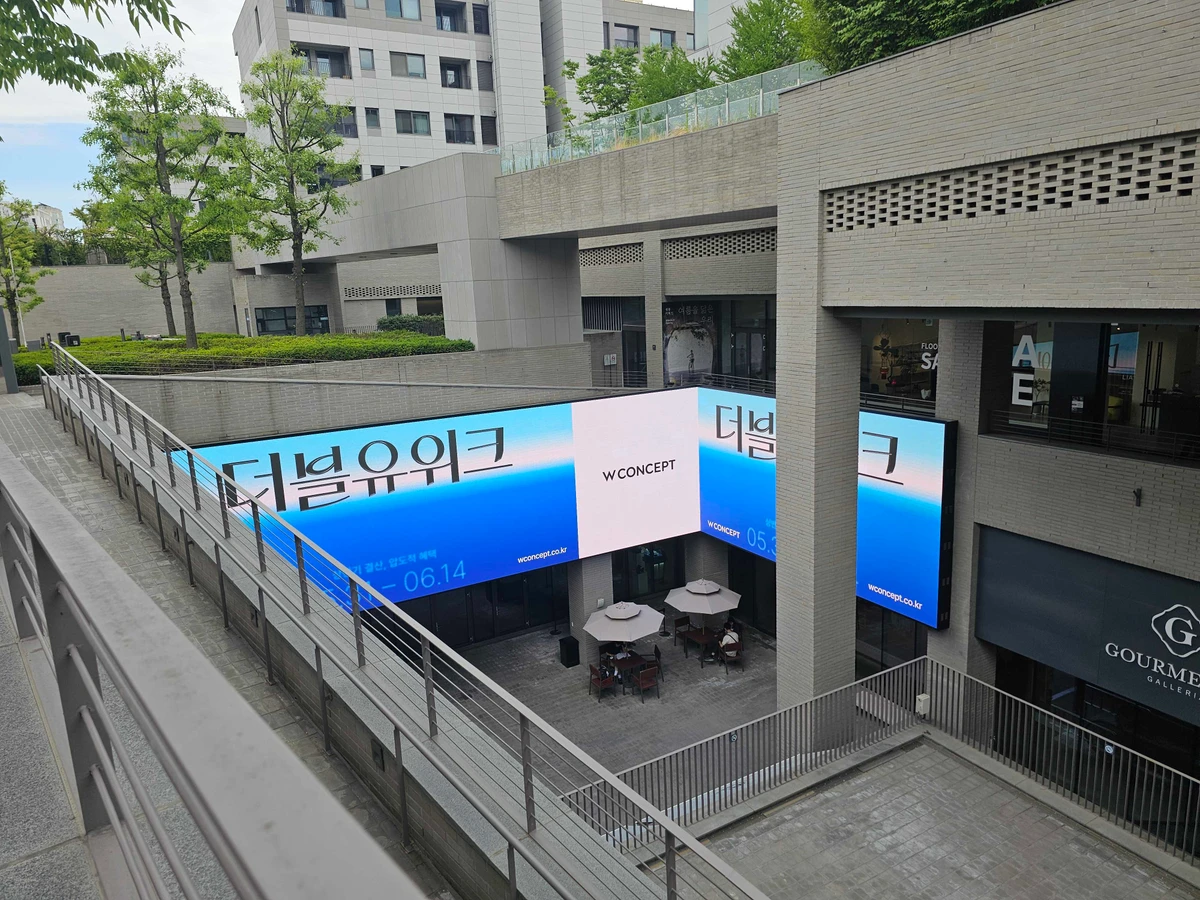 W컨셉 광고 이미지