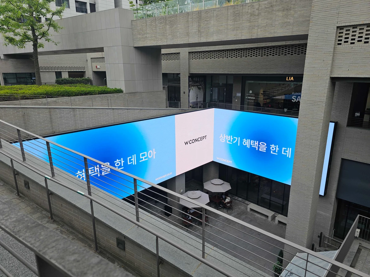 W컨셉 광고 이미지