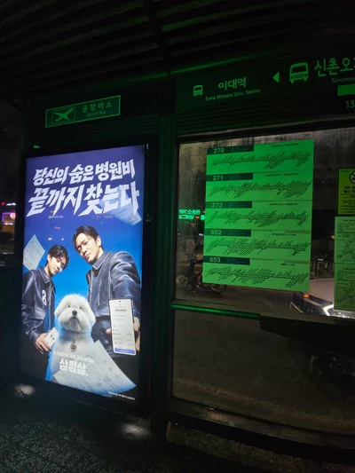 삼쩜삼