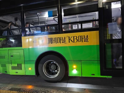 KB증권
