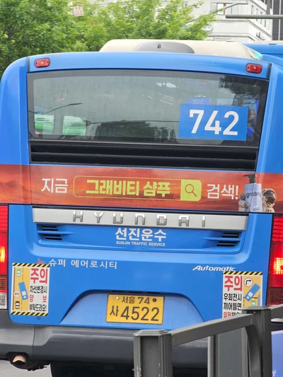 그래비티