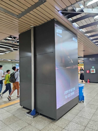 넷플릭스