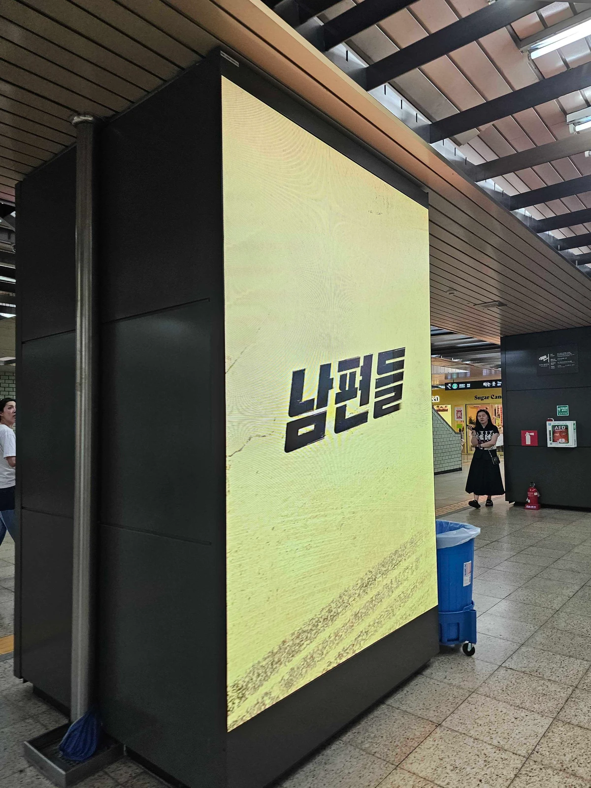 넷플릭스 광고 이미지
