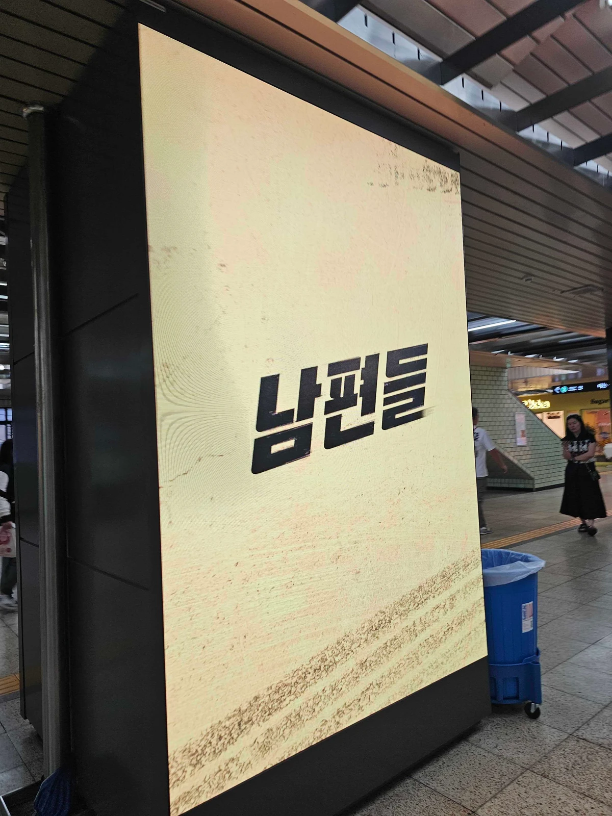 넷플릭스 광고 이미지