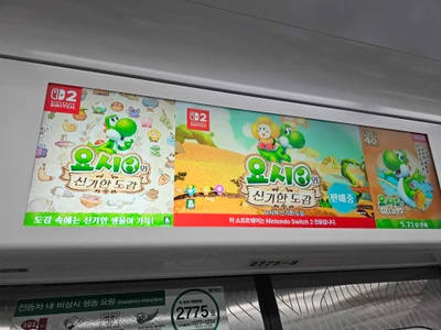 닌텐도