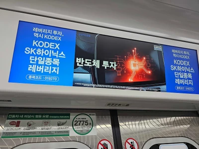 삼성자산운용