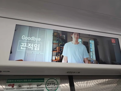 유니클로