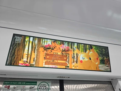 포켓몬