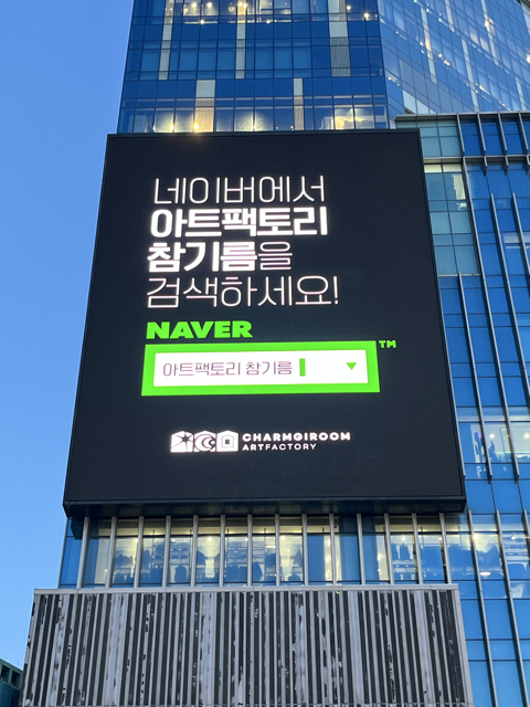 아트팩토리 참기름