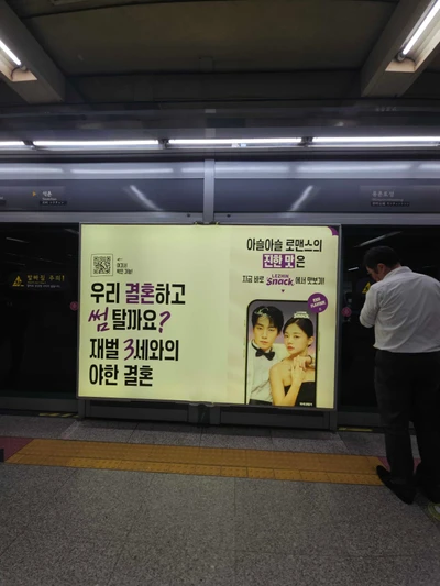 레진스낵