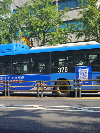 트립닷컴