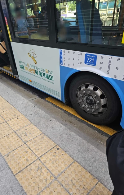 하나은행