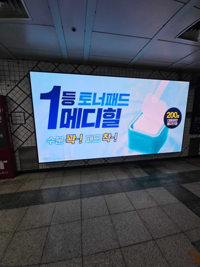 메디힐