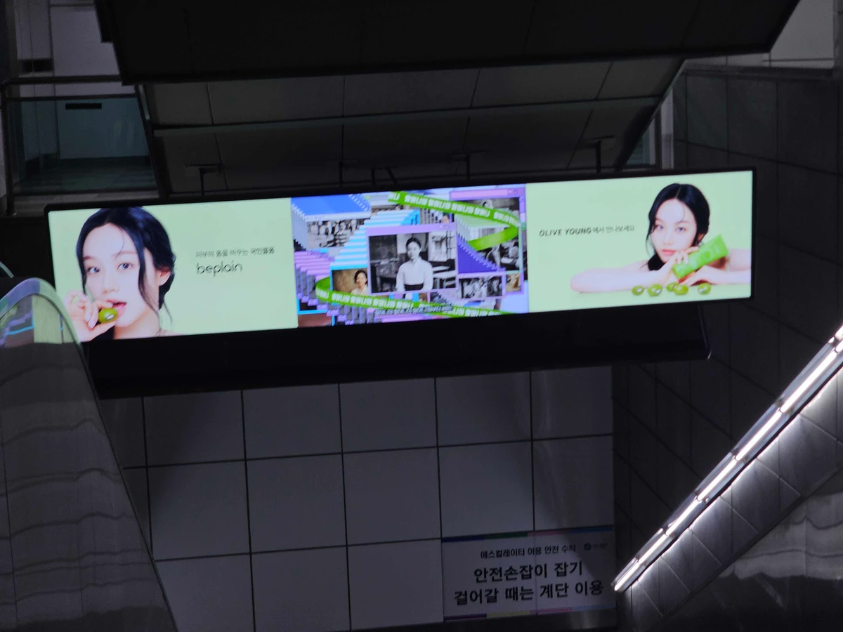비플래인 광고 이미지
