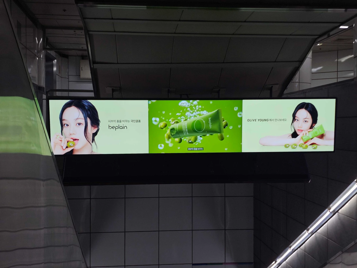 비플래인 광고 이미지