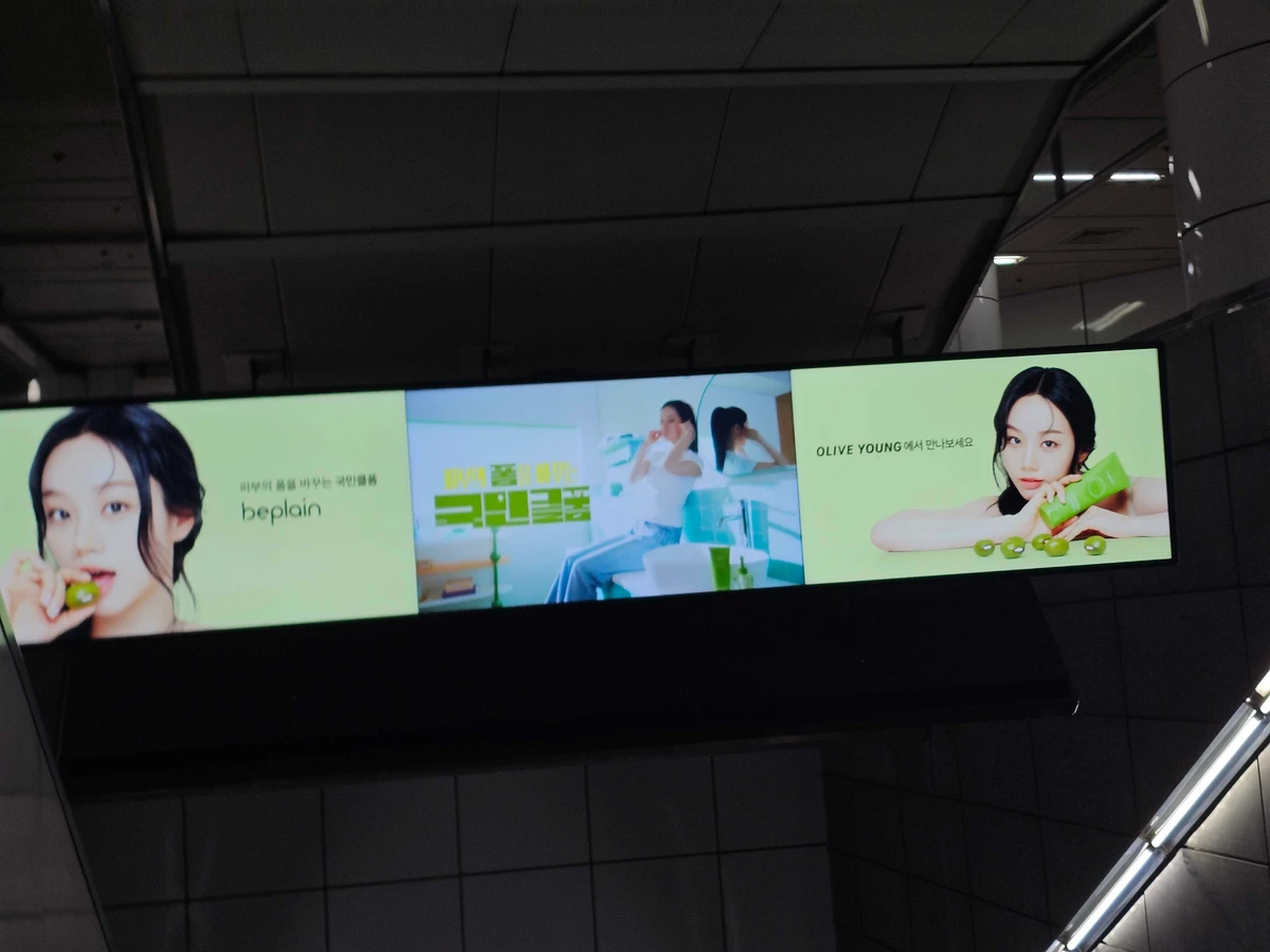 비플래인 광고 이미지