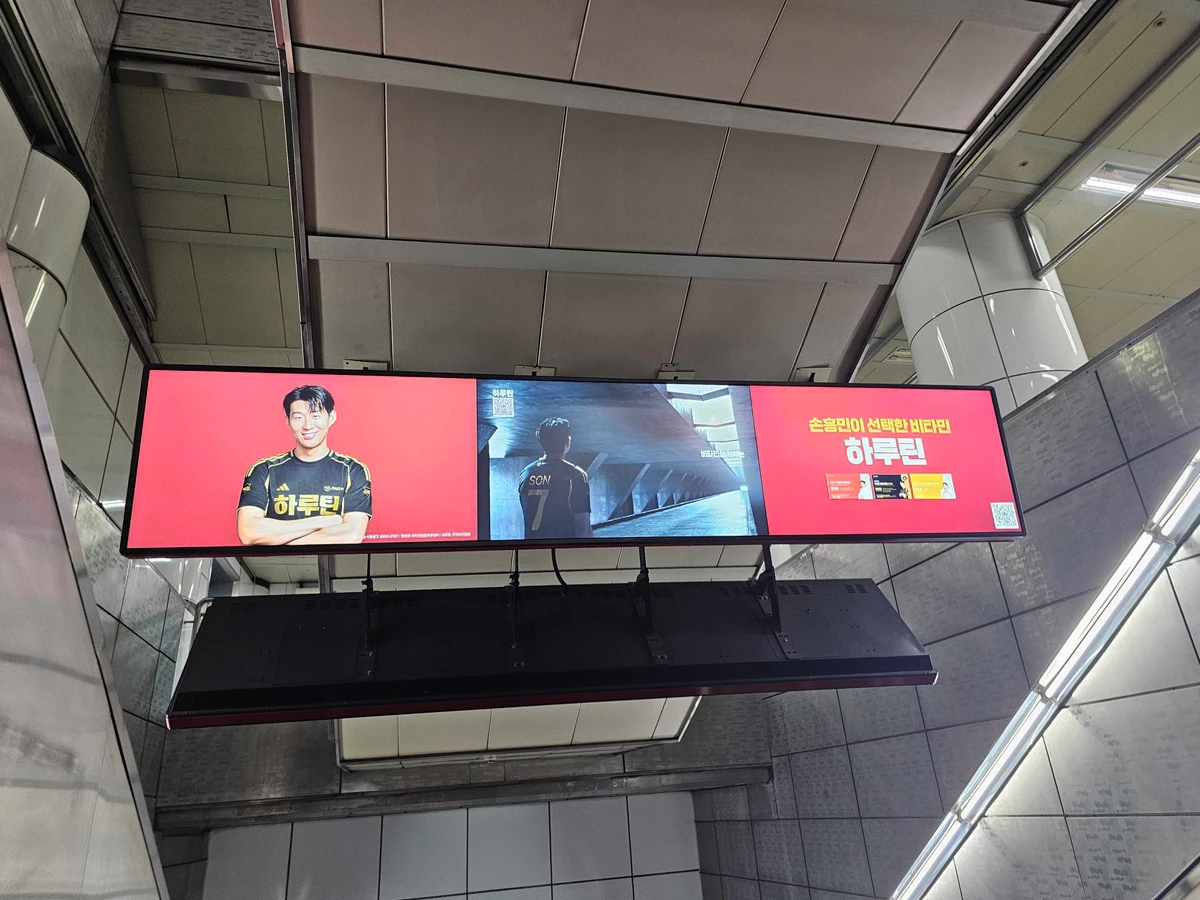 하루틴 광고 이미지