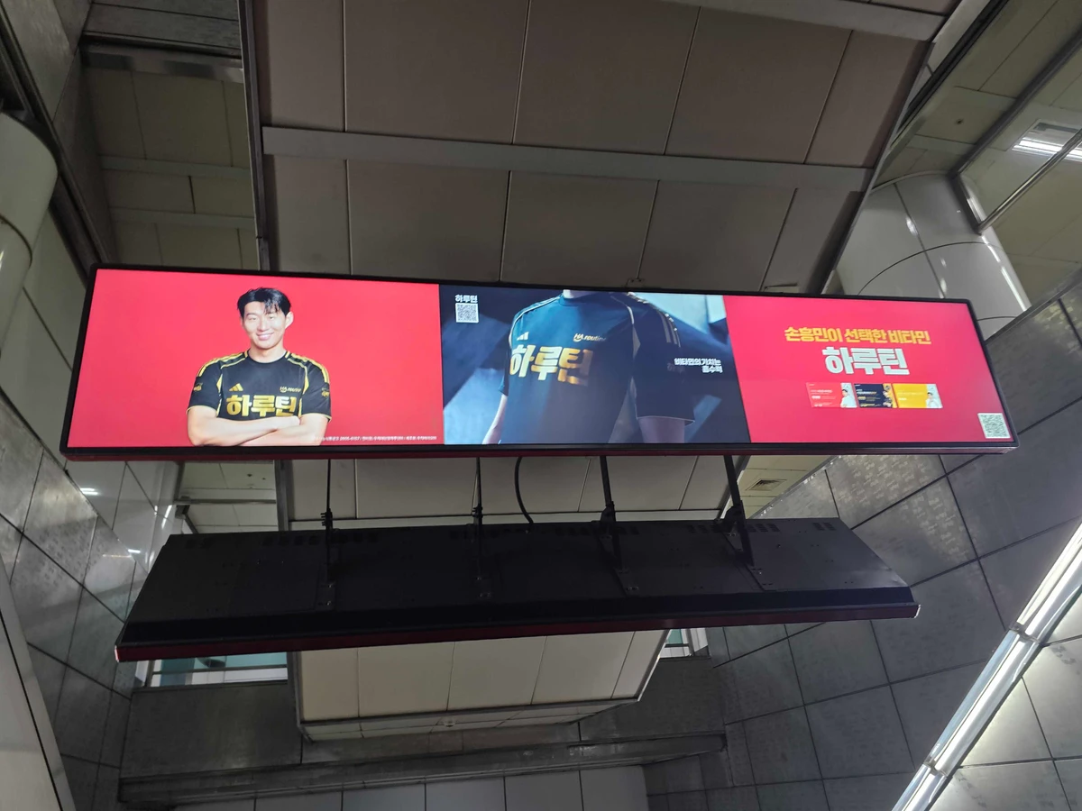 하루틴 광고 이미지