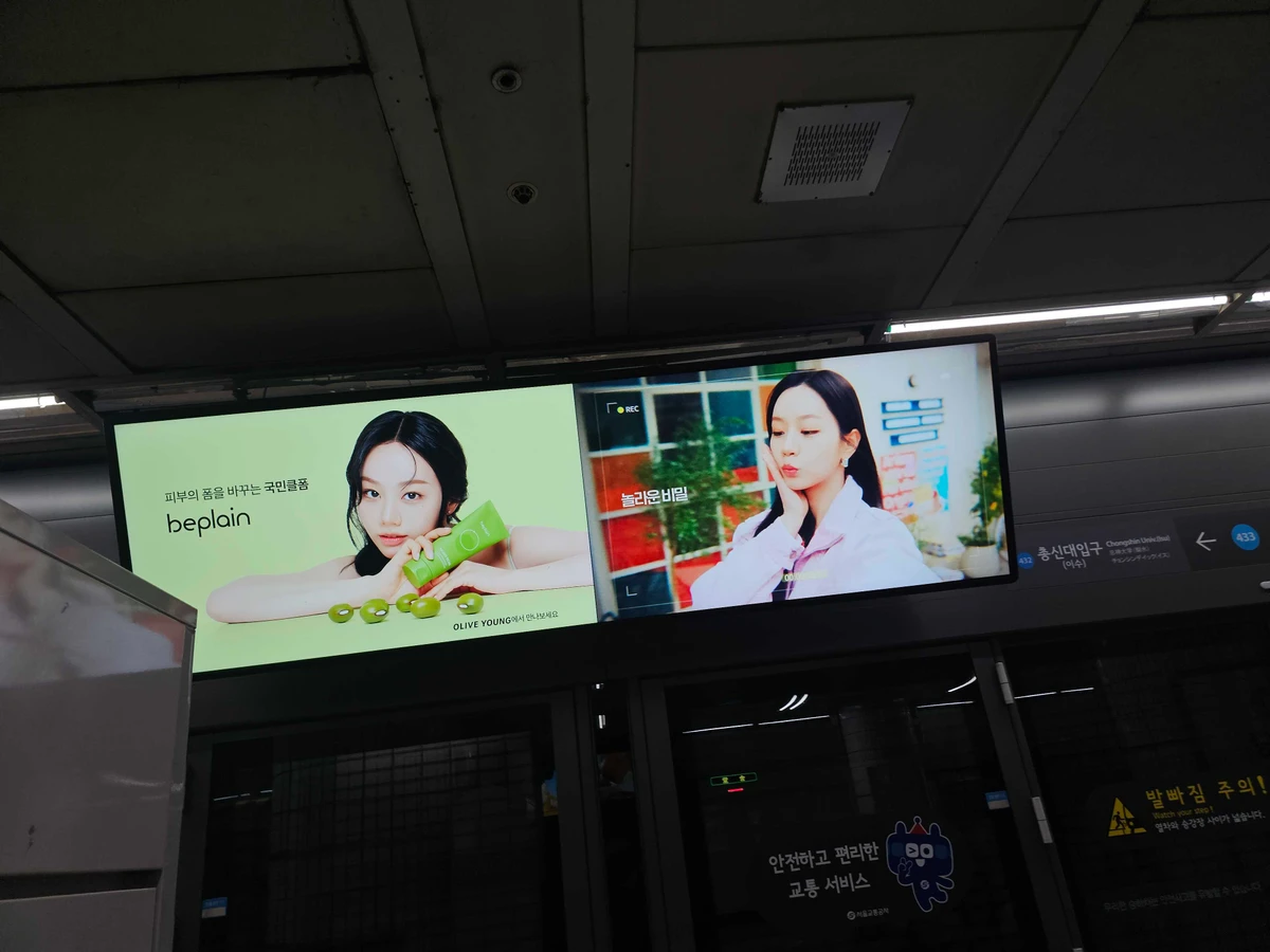 비플래인 광고 이미지