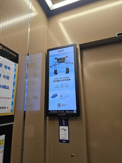 바크 옥외광고