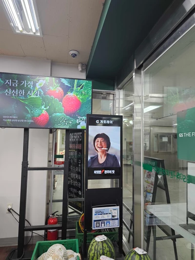 게토레이 옥외광고