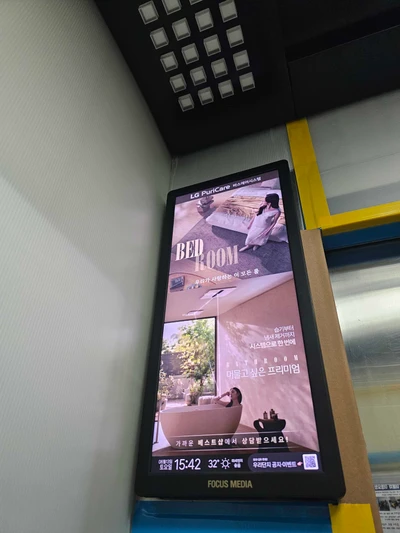 LG전자
