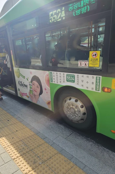 롯데칠성음료