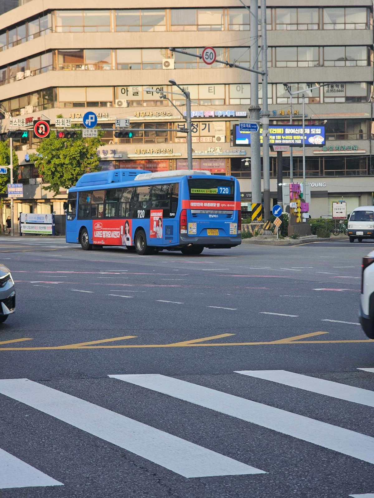 땡겨요 광고 이미지