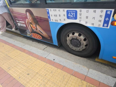 노모어피자 옥외광고