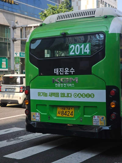 오아시스 옥외광고