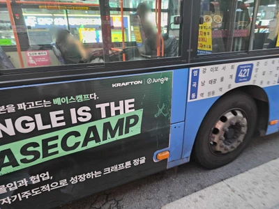 크래프톤 정글 옥외광고