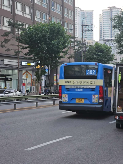 네파 옥외광고