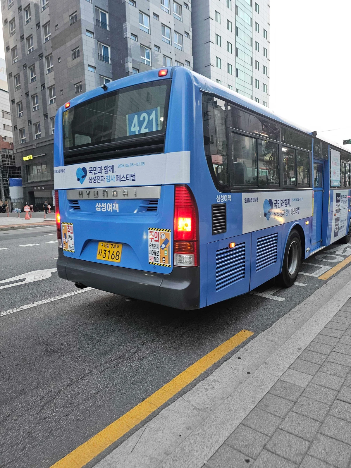 삼성전자 광고 이미지