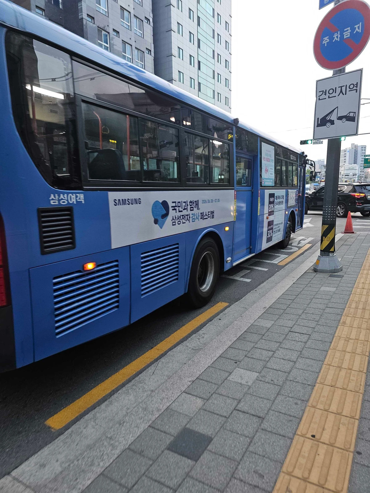 삼성전자 광고 이미지