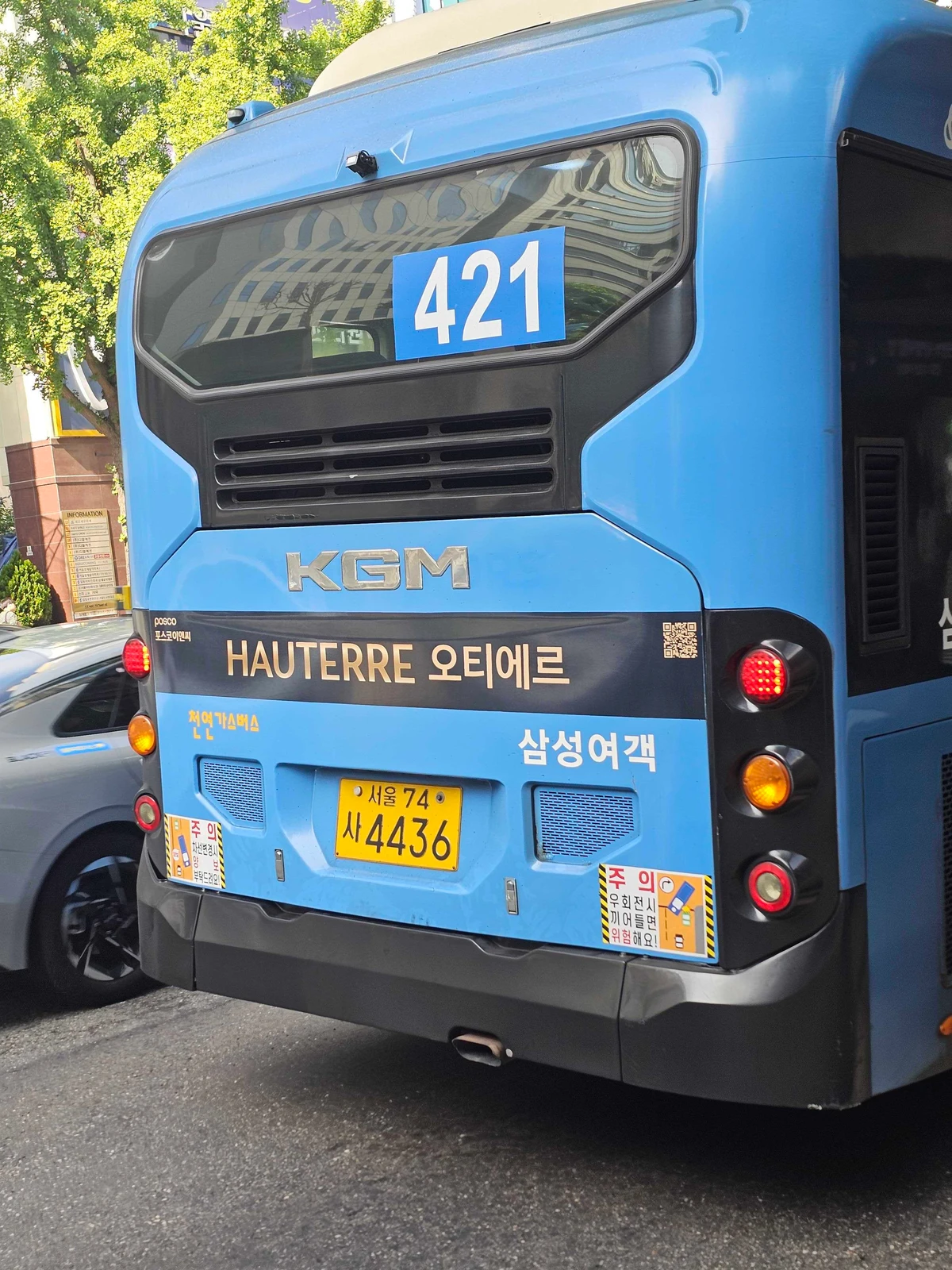 포스코이앤씨 광고 이미지