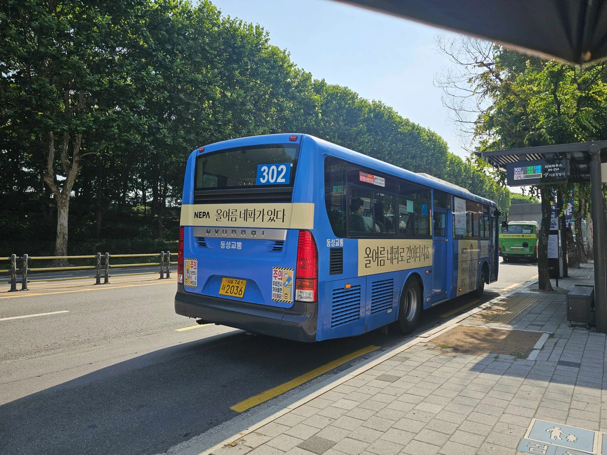 네파 광고 이미지