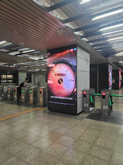 땡겨요 옥외광고