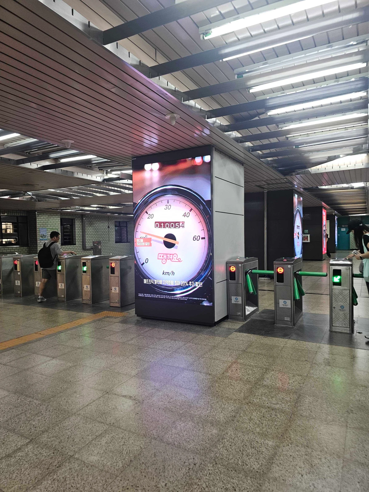 땡겨요 광고 이미지