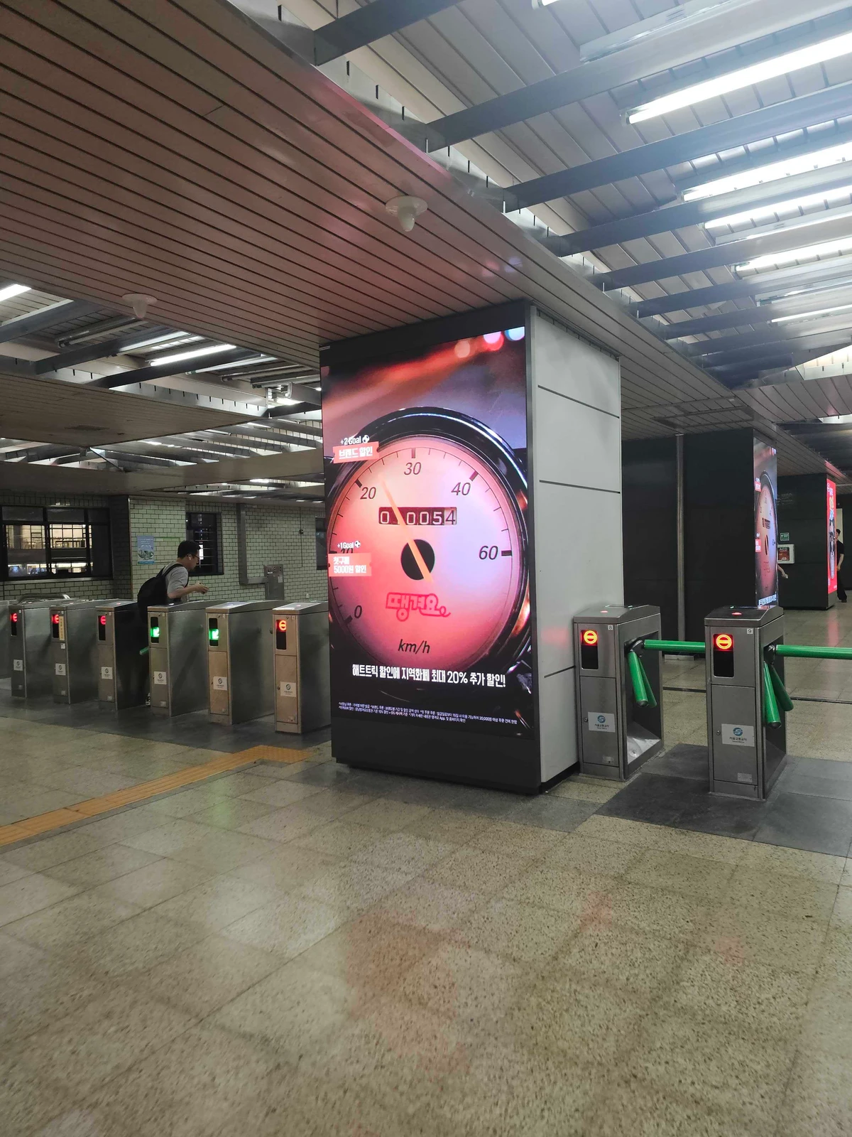 땡겨요 광고 이미지